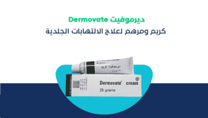 كريم ديرموفيت